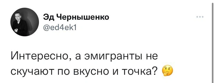 Шутки вторника и чайный король