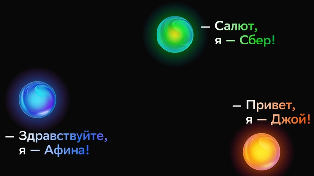Какое будущее ждет виртуальных ассистентов и нас — людей, которым придется с ними жить