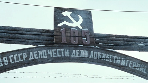 От вертухаев к попугаям. История эпического побега из ГУЛАГа в Тибет