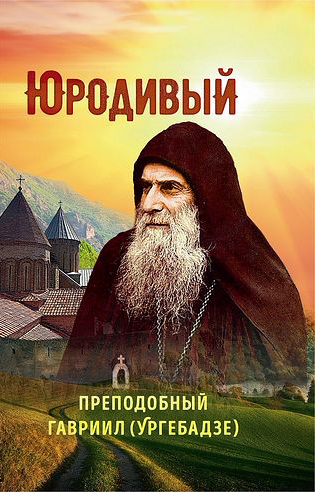 Топ-7 книг, которые помогают верить в чудеса и дарят нам духовные силы