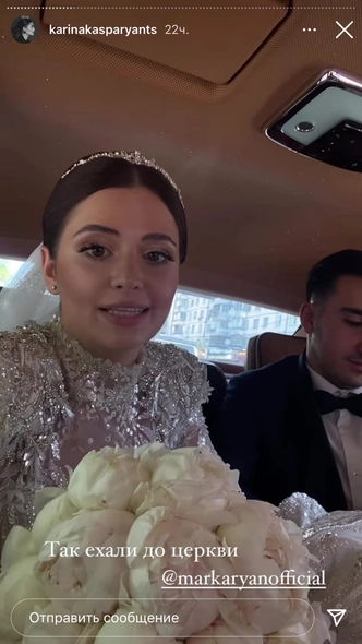 Какой была свадьба Карины Каспарянц? 👰🏻🤵🏻