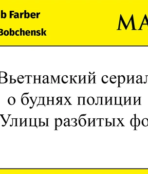 Шутки четверга и поминальная пицца