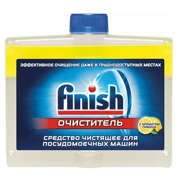 Очиститель для посудомоечных машин, Finish