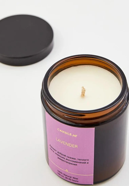 Ароматическая свеча Lavender, Candle Me