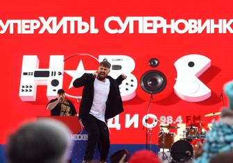 «Новое Радио» устроило лучшие выходные осени в «Лужниках»