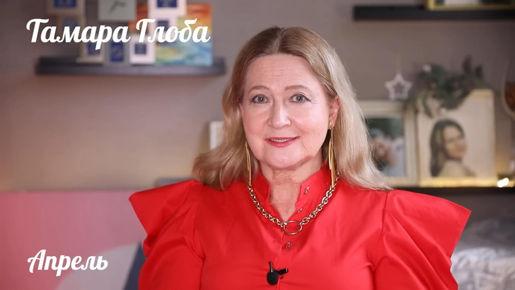 Настало время вернуться на Родину: астролог Тамара Глоба дала россиянам прогноз на весну 2023 года