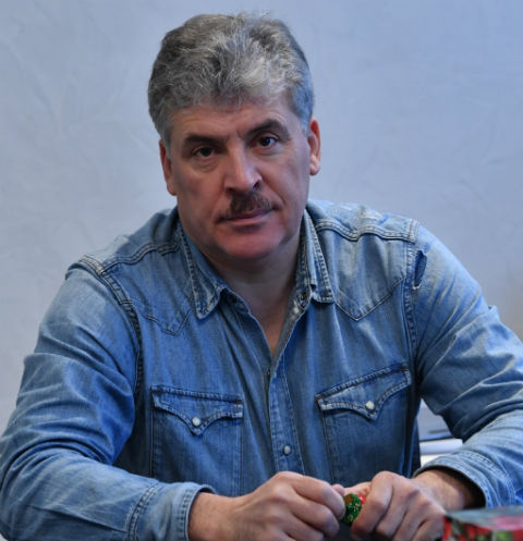 Павел Грудинин