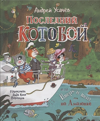 Что почитать с ребенком: топ-15 детских бестселлеров 2022 года