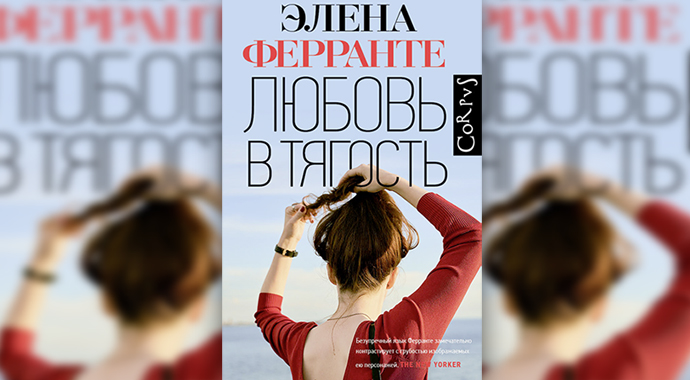 Читаем в мае: книжные новинки для весеннего настроения