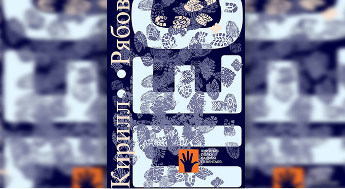 Читаем в октябре: выбор Psychologies Читаем в октябре: выбор Psychologies