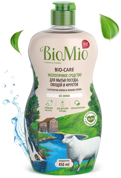 BioMio Средство для мытья посуды, овощей и фруктов без запаха с экстрактом хлопка