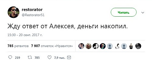 Рэпер Гуф конфликтует с новым супругом Айзы