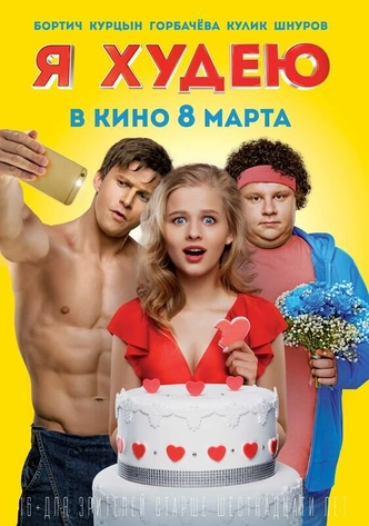 40 русских фильмов, которые можно посмотреть на Netflix