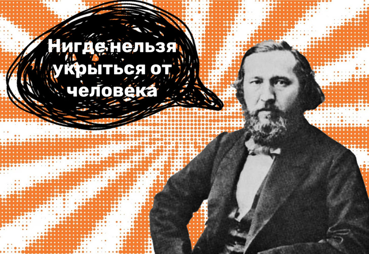 10 фраз Константина Аксакова, которые помогают лучше понять Россию
