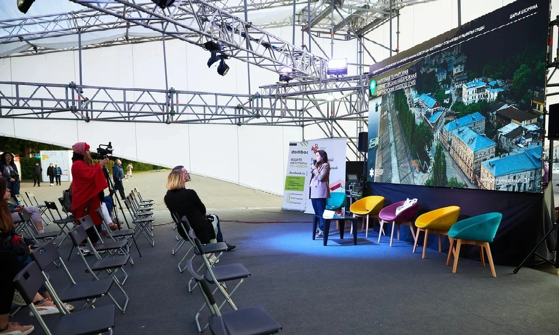 Фест-форум «Российская креативная неделя 2021» в Москве | mcmaison.ru