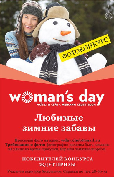 Новогодние Праздники Чебоксары