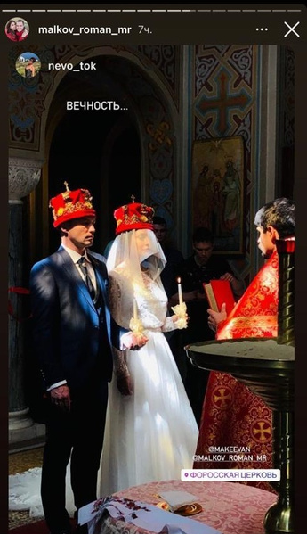 Первые фото венчания Анастасии Макеевой