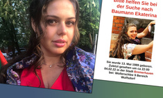 Пряталась от мужа-абьюзера в спецприюте для женщин: историю пропавшей в Германии россиянки сравнили с делом убитой «Мисс Кузбасс»
