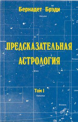 «Проклятие короны»: астролог рассказал, почему принц Уильям станет последним королем Британии