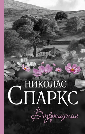 Что почитать: 5 книжных новинок о спасительной силе любви