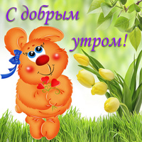 Аватарка Марина Георгиевна