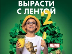 С чего начинается лето? С ярких впечатлений!