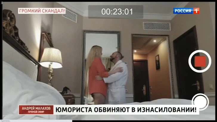 Кадр видеозаписи из отеля