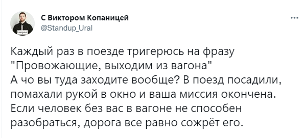 Шутки пятницы и пять всадников апокалипсиса