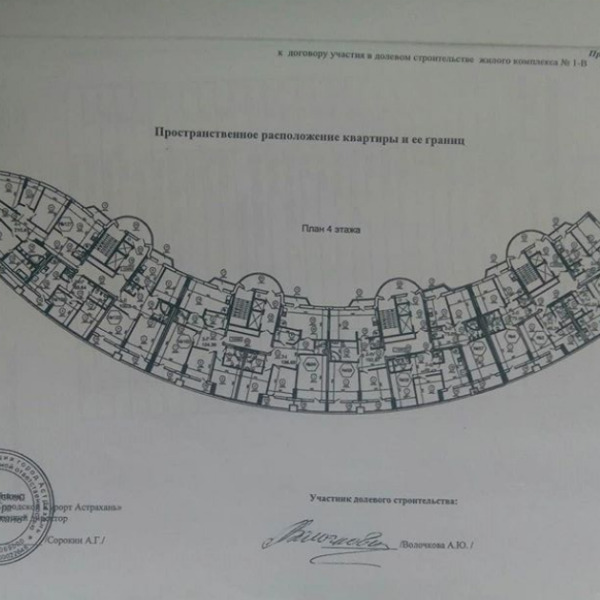 У Александра оказались бумаги Анастасии