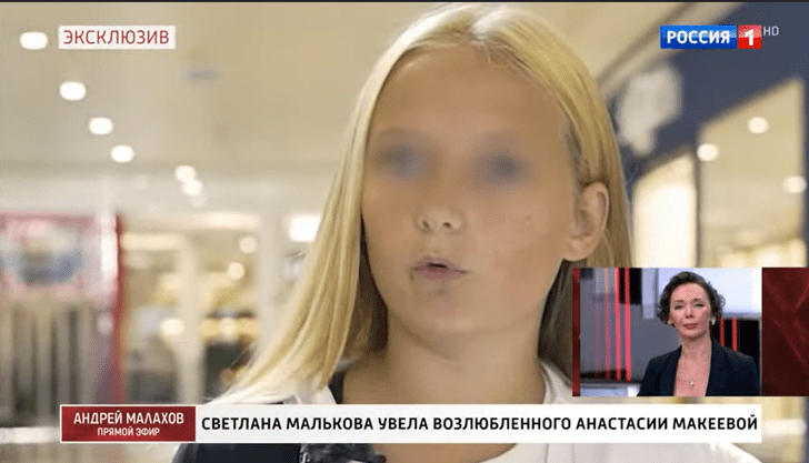 Снимал на телефон, угрожал полицией: 14-летняя дочь Малькова в шоке от встречи с отцом