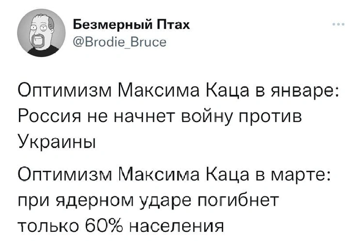 Твиты субботы и звездный час Киры Пластининой