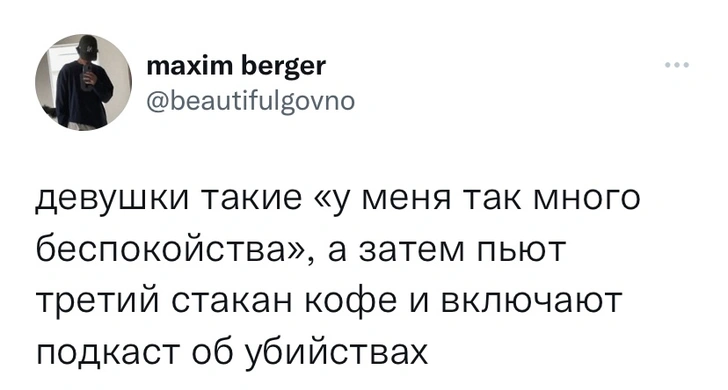 14 лучших твитов четвертой апрельской недели