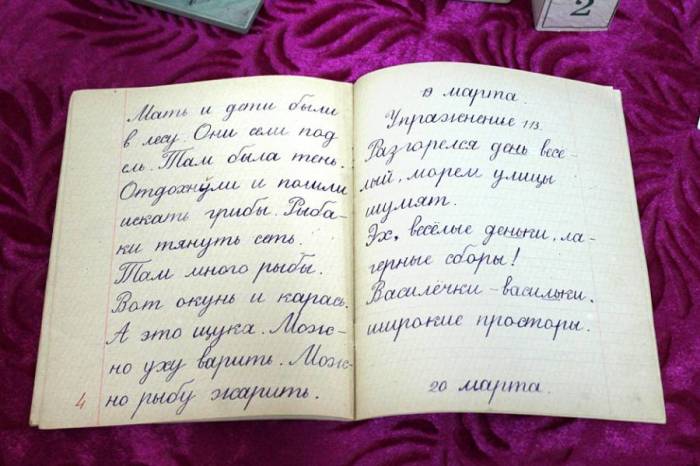 Страничка из тетради школьника 60-х годов, когда писали еще перьевыми ручками