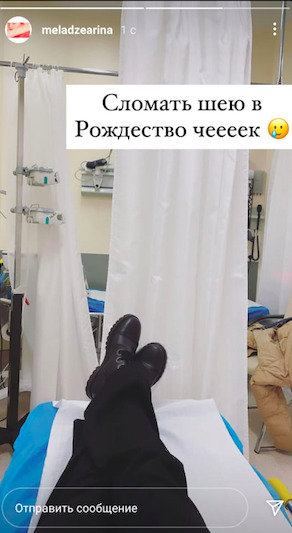 Дочь Валерия Меладзе сломала шею