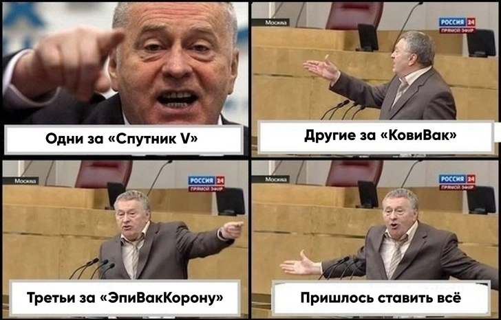 Лучшие шутки о Владимире Жириновском, который сделал седьмую прививку от ковида