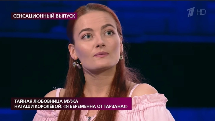 Любовница Тарзана раскаялась в том, что «оклеветала человека»