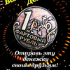 userpic__На всю голову