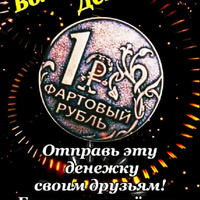 Аватарка На всю голову