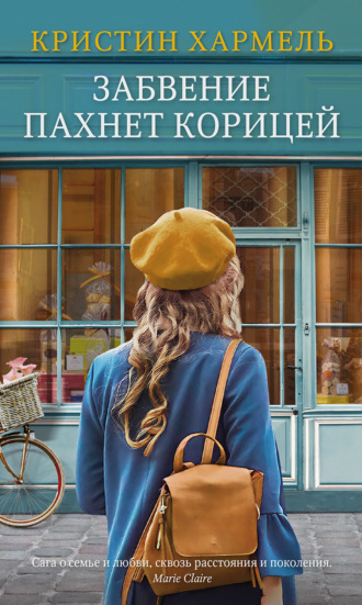Унылая пора: 10 книг с меланхоличным настроением для долгих осенних вечеров