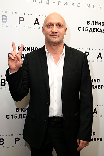Гоша Куценко представил режиссерский дебют