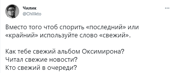 Шутки понедельника и кто свежий в очереди