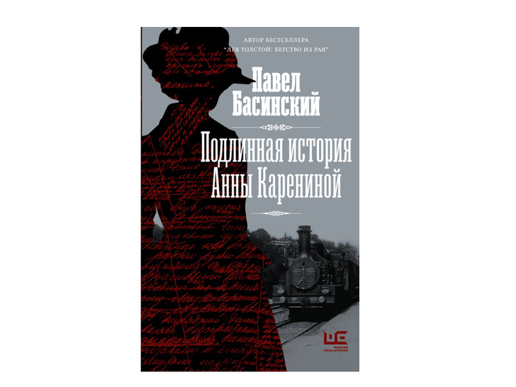 Читать обязательно: 10 бестселлеров этой весны