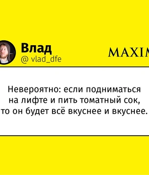 13 шуток четвертой недели декабря