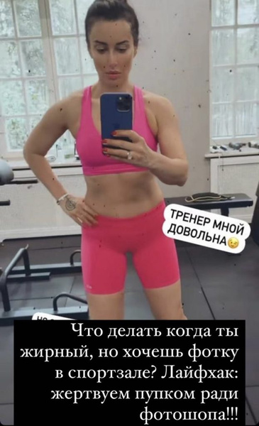 «Тинусь, на 7 кг меньше»: Собчак бросила вызов Канделаки в соцсетях Woman.ru