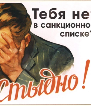 Америке не удастся добить Россию санкциями! Мы их опередим контрсанкциями