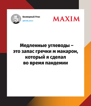 Шутки вторника и плата за воздух