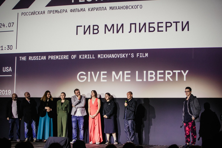 Лобода, Козловский, Акиньшина и другие селебрити на премьере фильма «Гив ми либерти»