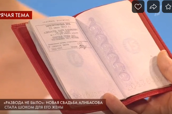 Бывшая жена Бари Алибасова: «Он не развелся со мной, но женился на Федосеевой-Шукшиной»