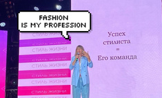 Интервью ELLE Girl: стилист Влад Лисовец назвал главные модные тренды лета 2022