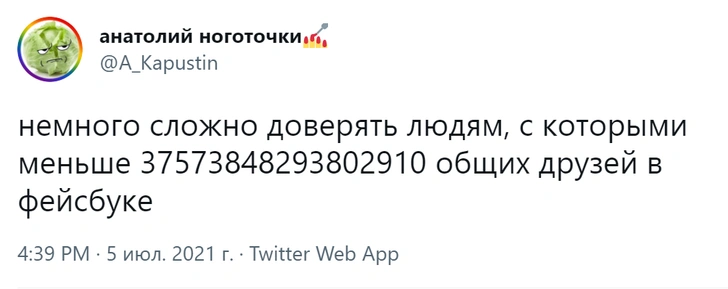 Шутки понедельника и благотворительный автоплатеж